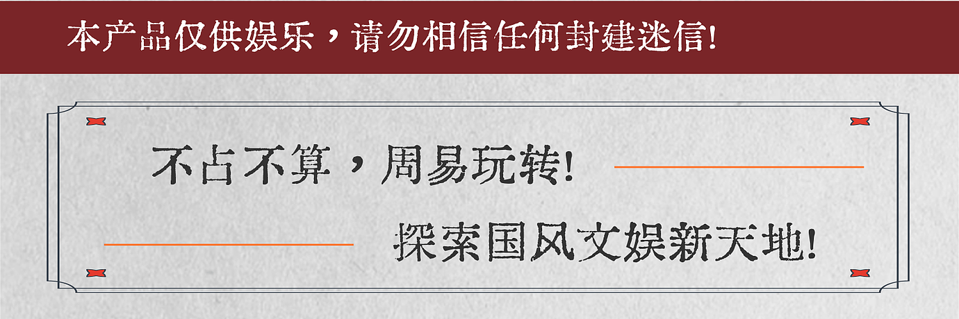 重大通报“省神麻将外卦app最新版本更新内容介”(原来真的有挂)-第2张图片