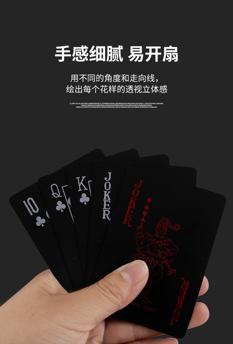 今日教程“德扑之星透视辅助软件怎么开挂”附开挂脚本详细-第2张图片