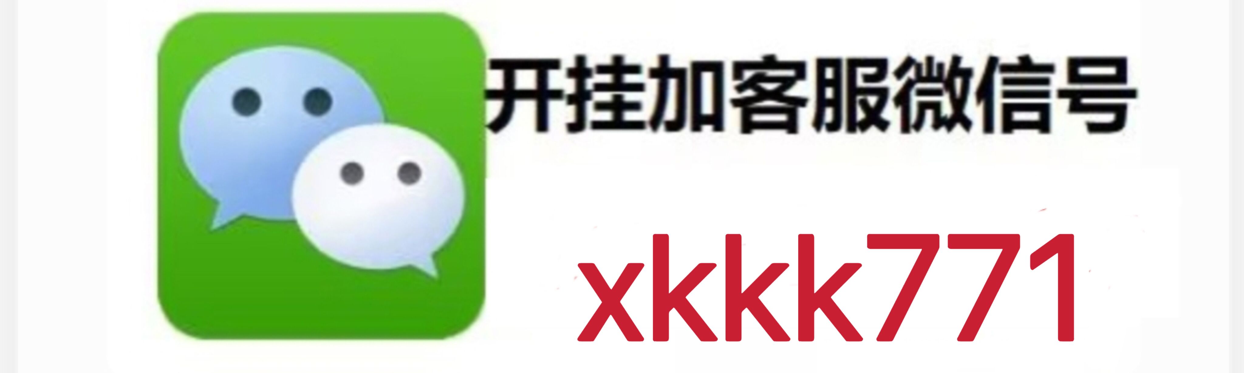 教程辅助!“微乐卡五星小程序辅助器免费下载”开挂(透视)辅助教程-第3张图片