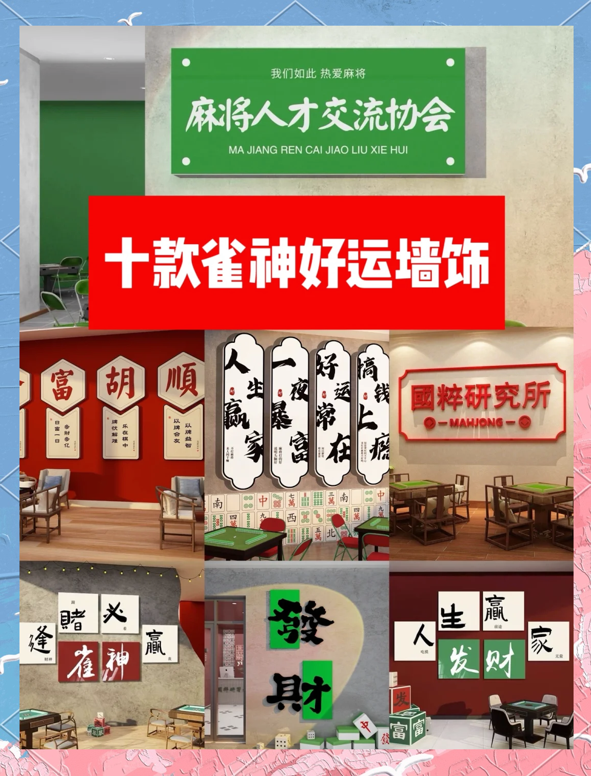 科普一下“旺旺麻将是不是有挂	”附开挂脚本详细步骤-第1张图片