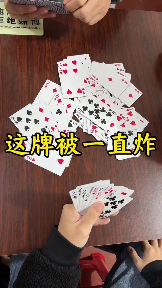 分享实测“微乐斗地主怎么拿到好牌”的确有挂-第2张图片