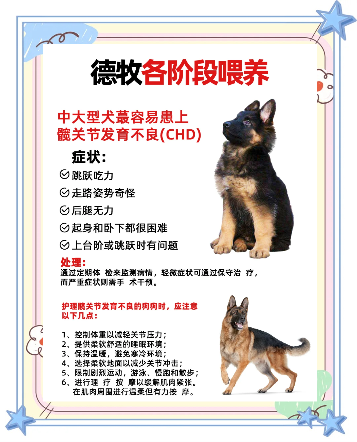 介绍一款“德扑圈辅助	”分享装挂步骤-第2张图片