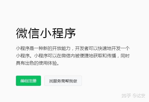 实测教程“小程序微乐陕西三代有挂吗	”分享装挂详细步-第1张图片