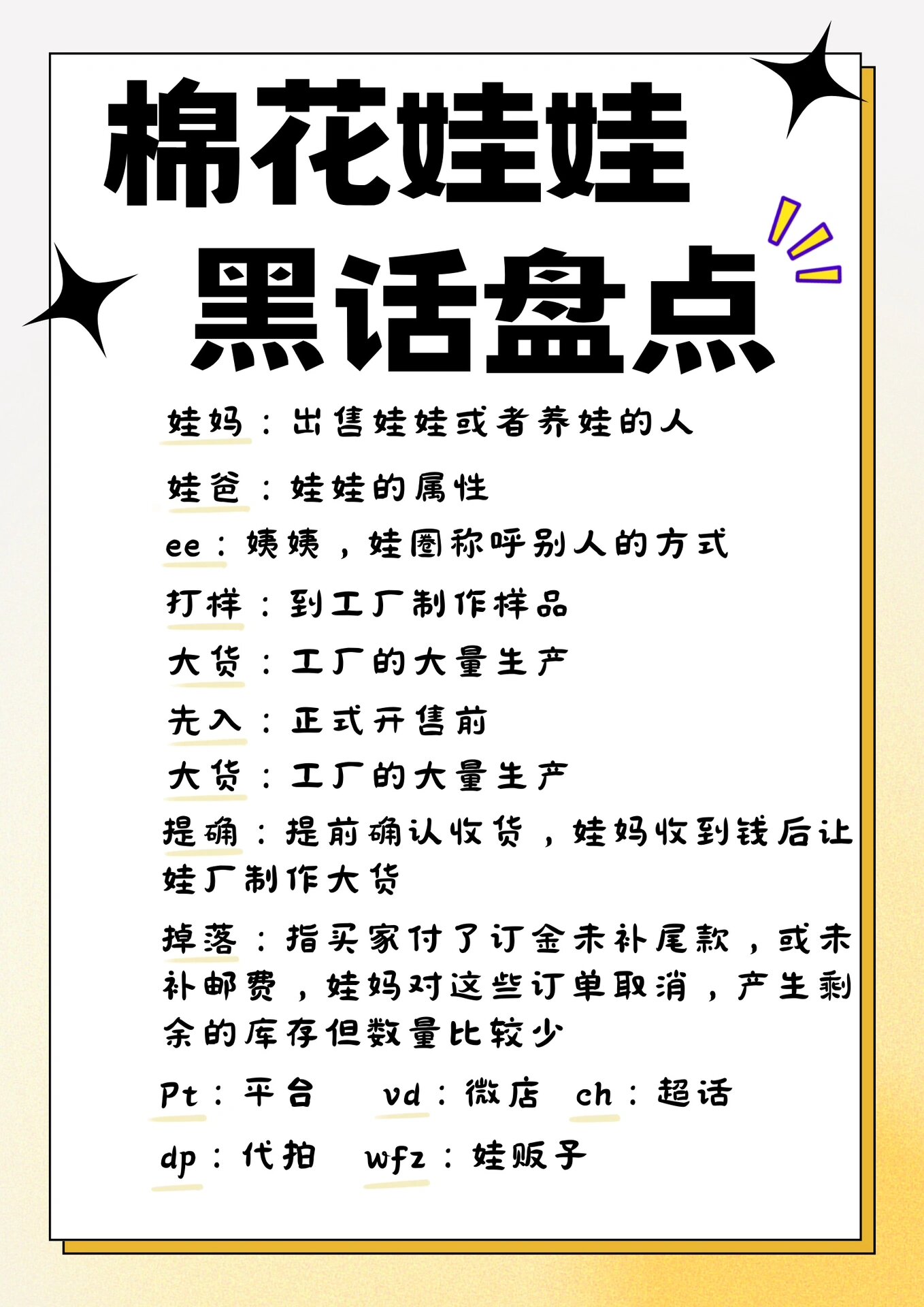 必看科普“wepoker透视挂ios”了解开挂过程-第1张图片