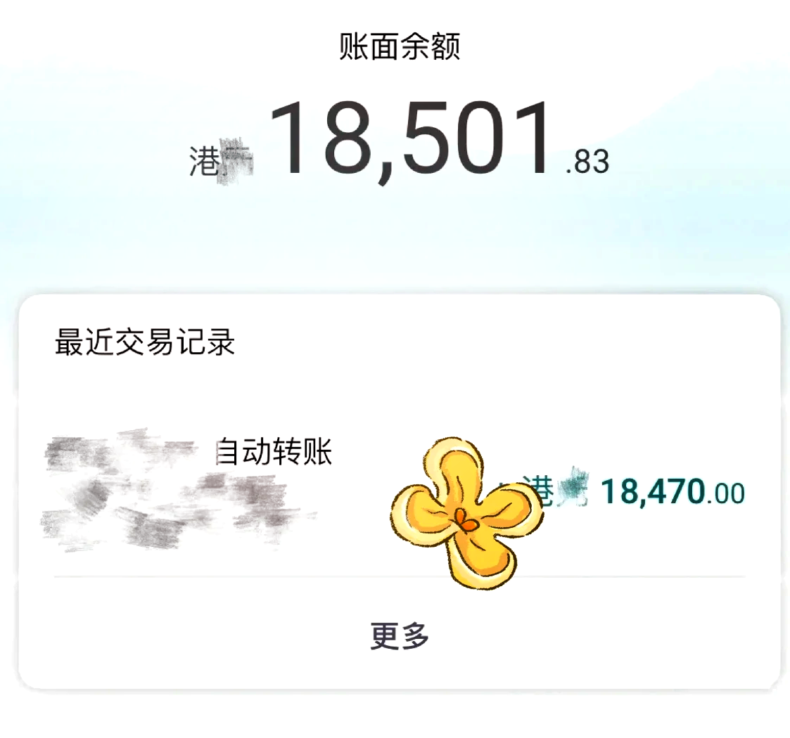 今日热议“wepoKer怎么安装挂件”(其实是有挂)-第2张图片