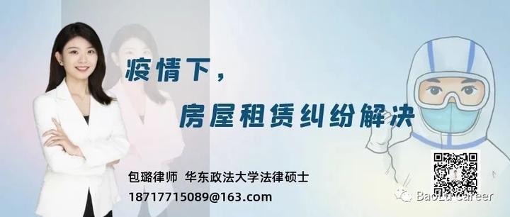 廊坊市疫情.廊坊市疫情房租减免政策-第1张图片