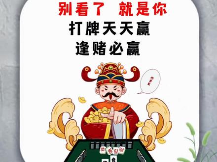 分析实测“凌源悠闲麻将必赢神器	”其实真的有挂-第1张图片