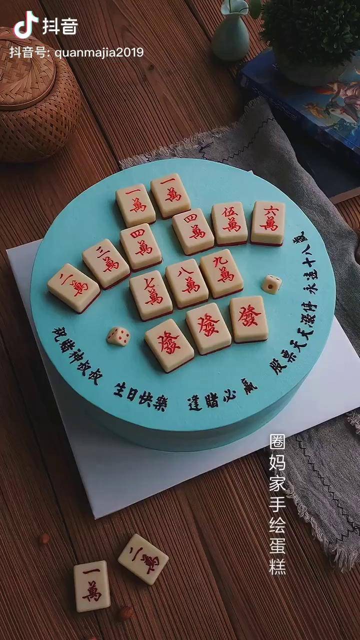 分析实测“凌源悠闲麻将必赢神器”其实真的有挂-第2张图片