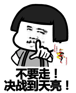分享科普“斗地主胜率在九十算高吗”开挂详细教学-第1张图片