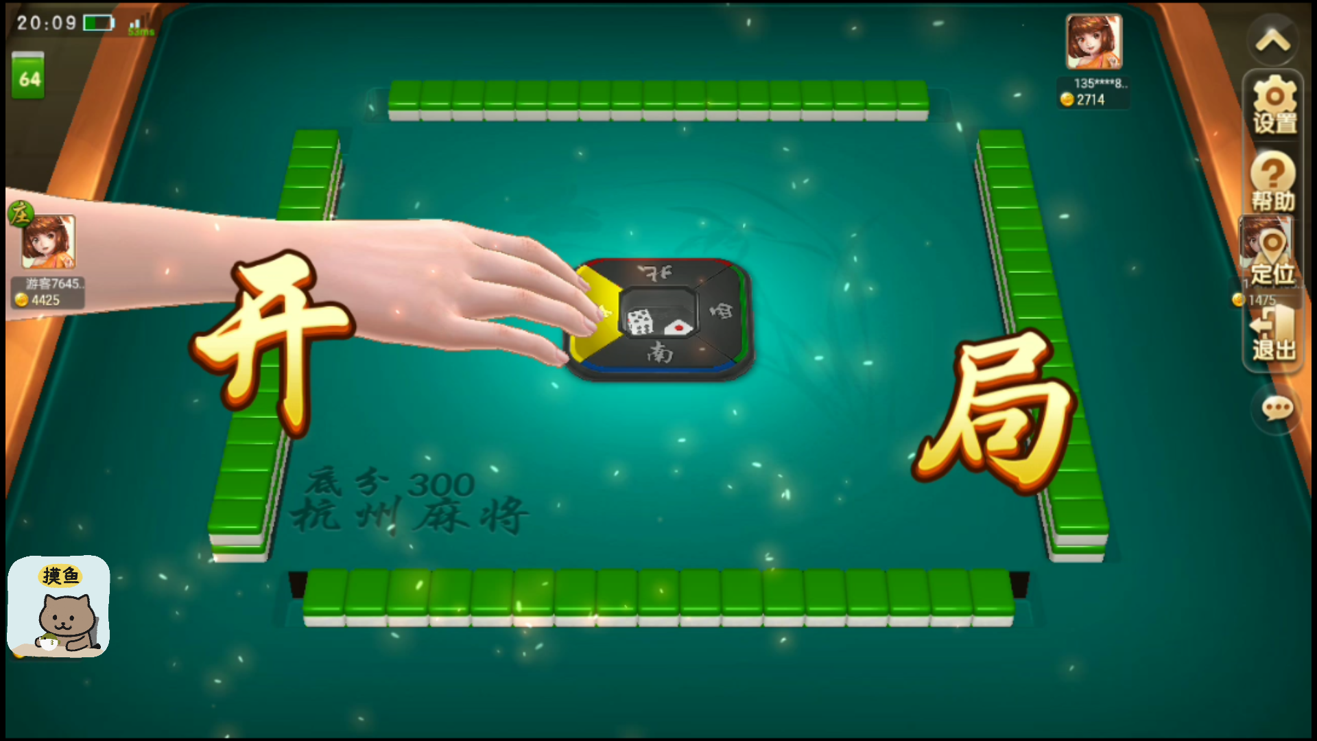 分享实测“手机麻将挂是真的有卖吗”太坑人了,真的有挂-第1张图片