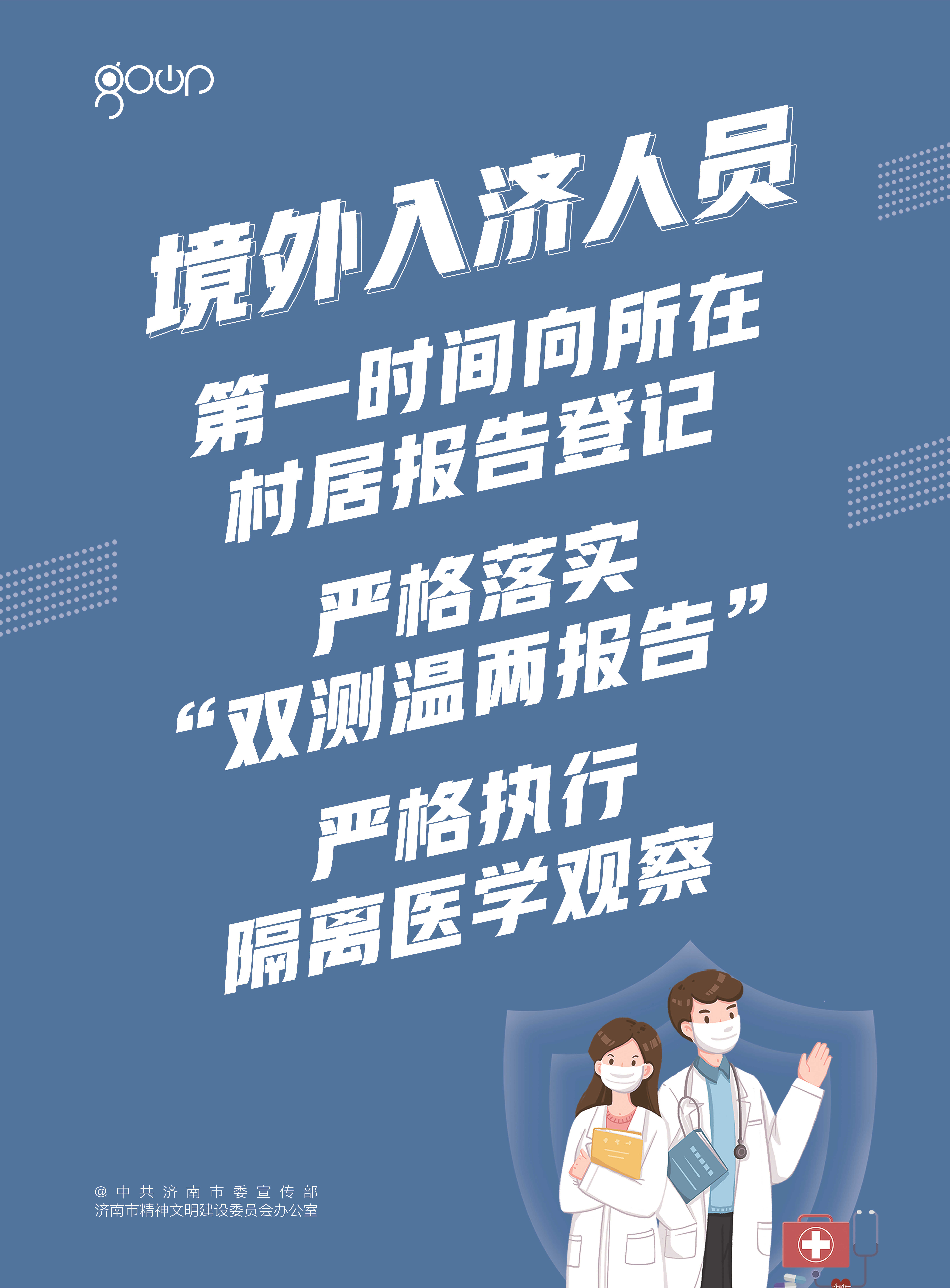 5地新增境外输入病例16例〃新增78例境外输入74例-第1张图片
