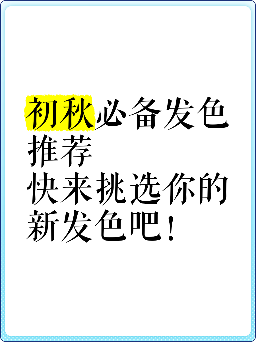 推荐必备“新星游大厅有挂吗”(其实有挂)-第3张图片