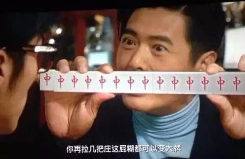 推荐必备“友聚麻将有没有挂”分享装挂详-第1张图片