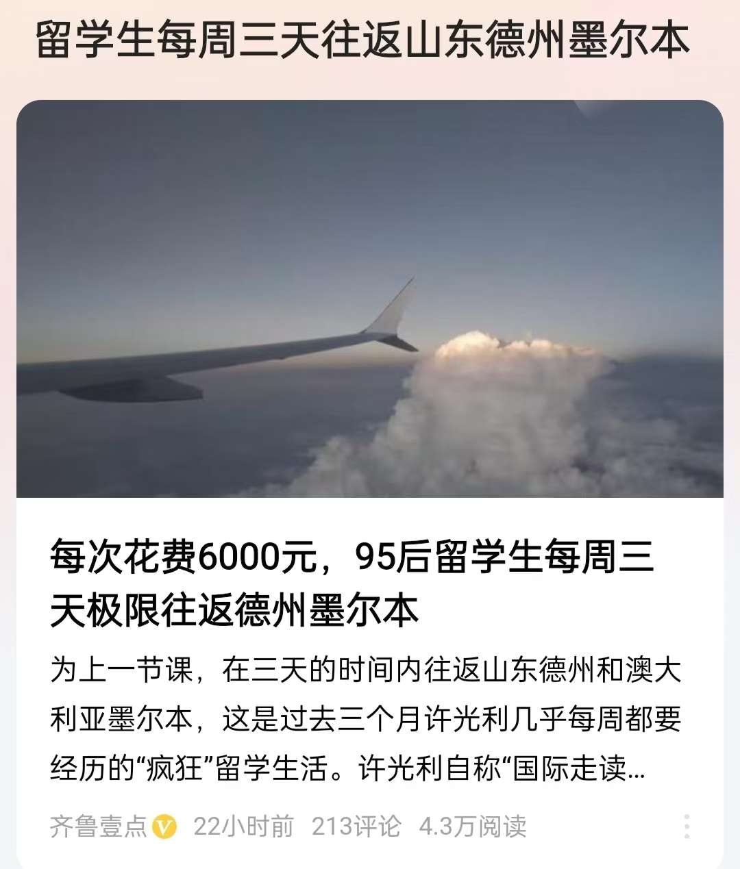 玩家热议“线下德州如何作弊”附开挂脚本详细-第1张图片