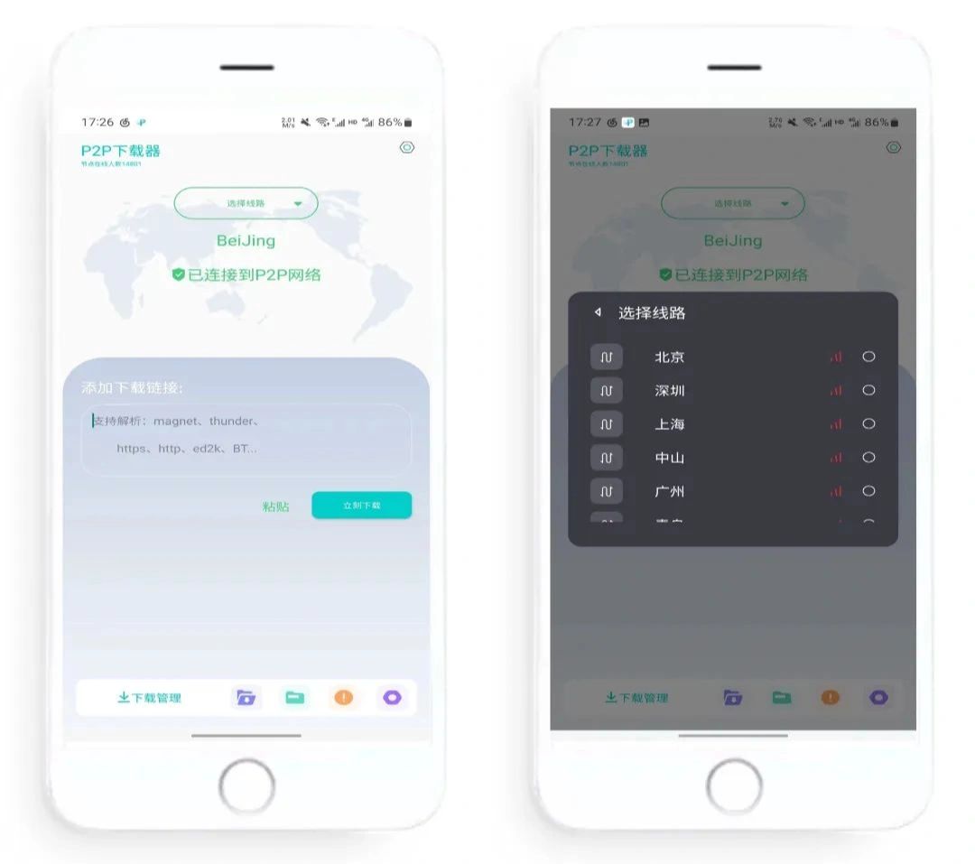 分享一款“湖北大家乐麻将有挂吗”(确实是有挂)-第1张图片