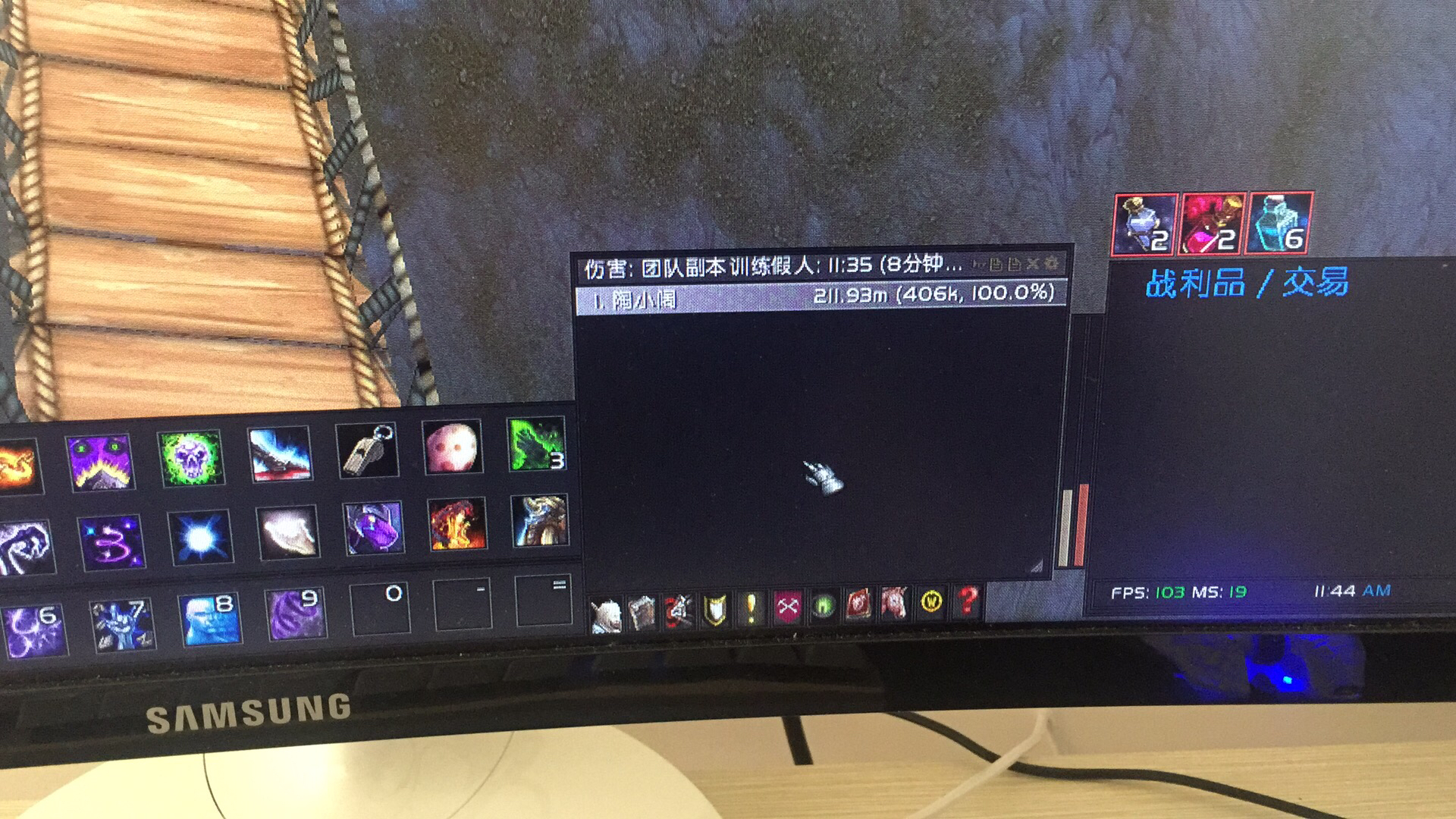 教程指点“wepoker透视辅助挂”详细开挂玩法-第2张图片