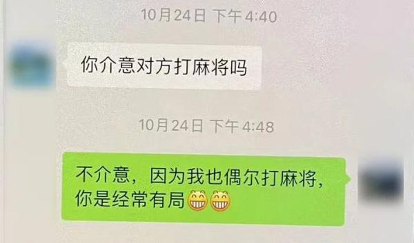 今日教程“相约麻将十三水开挂教程”的确是有挂-第1张图片