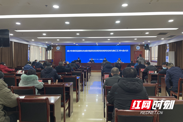 【株洲疫情最新情况/株洲疫情最新消息发布】-第2张图片