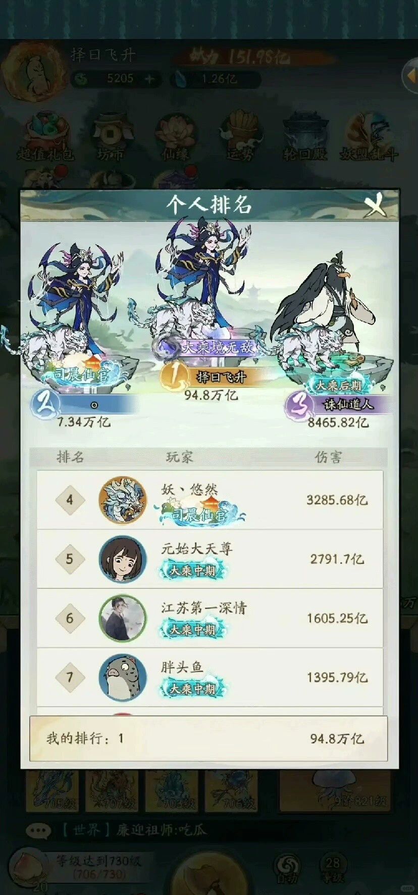 玩家攻略宝典“余干中至麻将外卦神器下载安装”分享装挂技巧步骤-第2张图片
