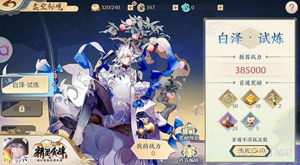 玩家攻略宝典“余干中至麻将外卦神器下载安装”分享装挂技巧步骤-第1张图片