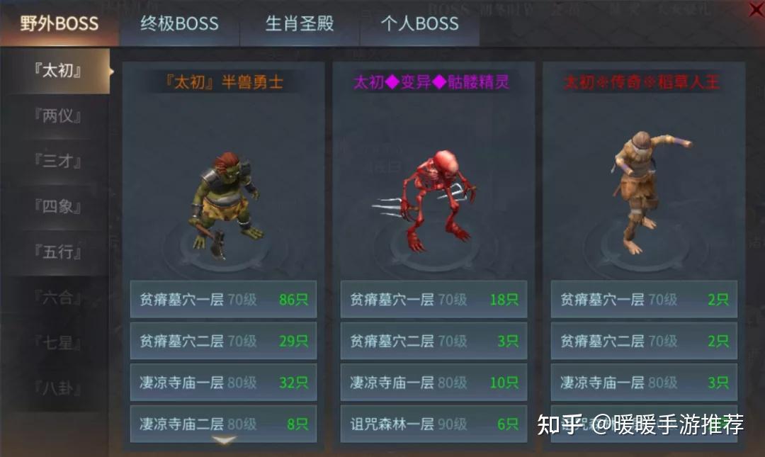 玩家综述“傲世龙城辅助”分享装挂详细步骤-第1张图片
