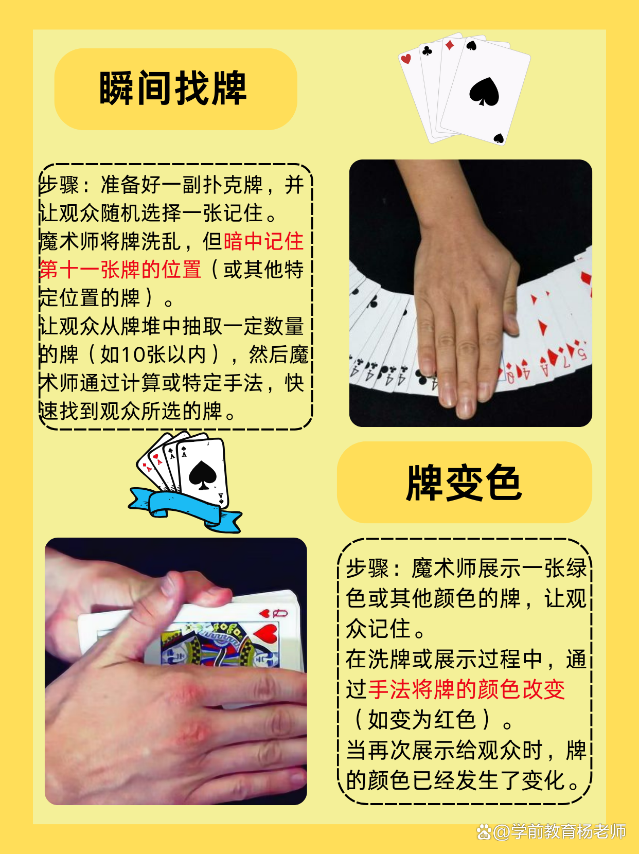 带你了解“aapoker透视辅助器方法”开挂详细教学-第2张图片