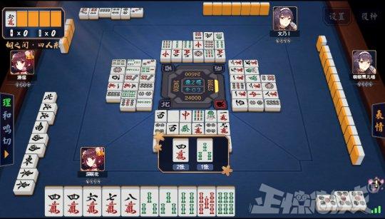 教程指点“小程序麻将开挂的注意事项”了解开挂过程-第1张图片