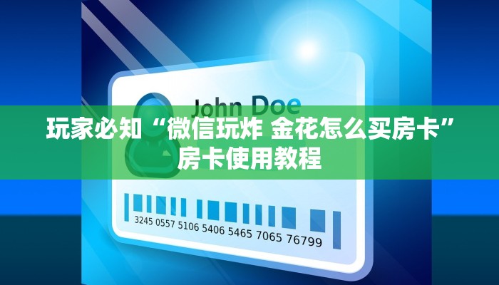 强力推荐“永和大厅透视挂可信么”分享真的有挂给你-第1张图片