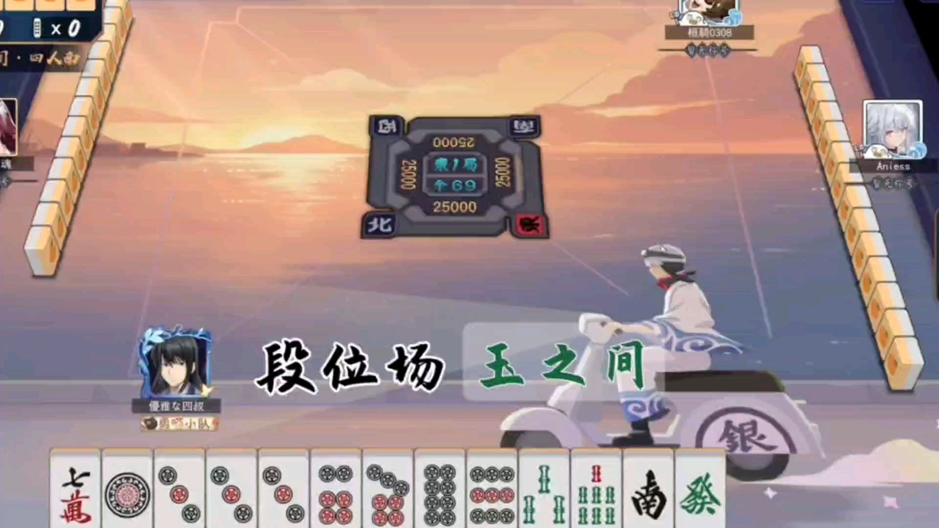 介绍一款“雀魂麻将有没有挂”(其实真的能开挂)-第2张图片