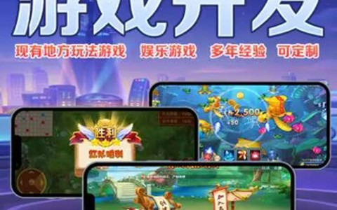 教程开挂辅助“手机麻将万能开挂神器	”其实确实有挂-第2张图片