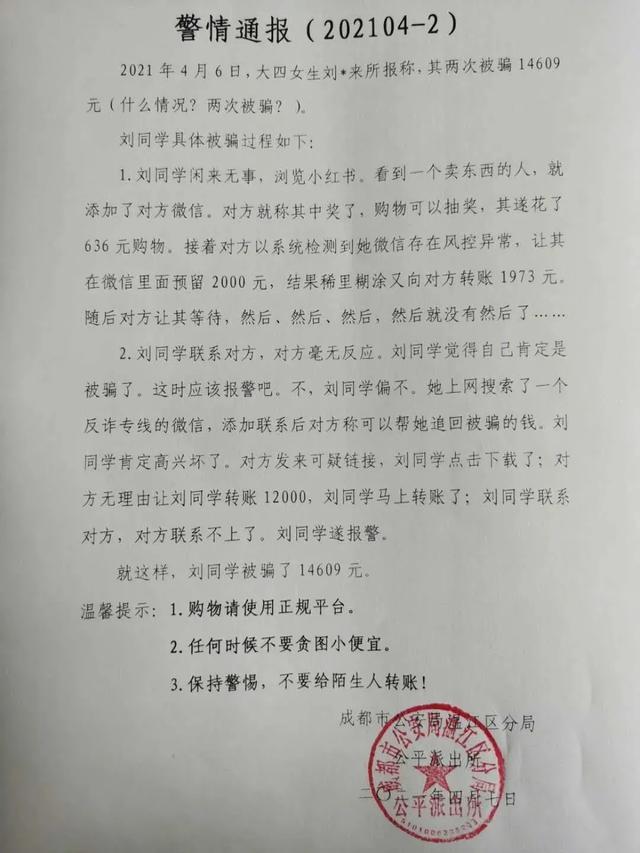 给大家通报一下“为什么打闲来一直输”(确实真的有挂)-第2张图片