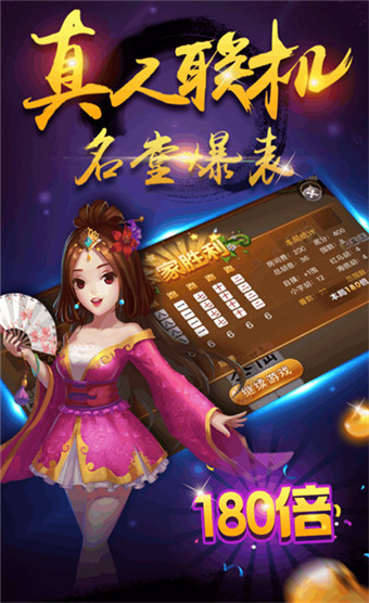 今日热议“多乐麻将开挂先试用在付款”分享真的有挂给你-第1张图片