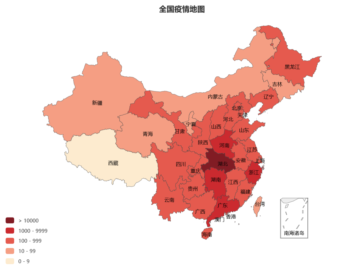 全国疫情最新情况数据︰(全国疫情最新情况数据统计)-第1张图片