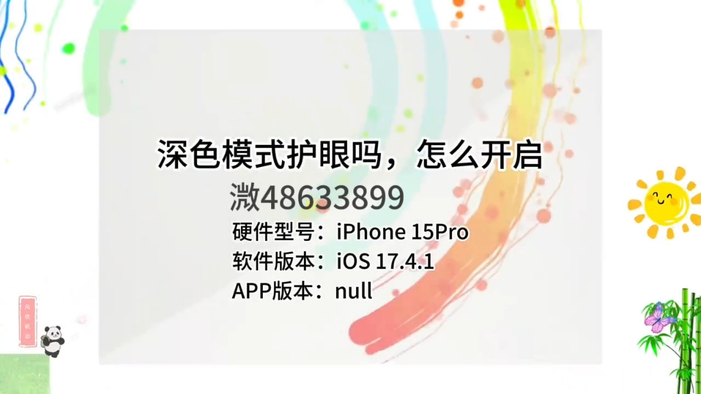 玩家点评“wepoker挂透视辅助挂软件”的确是有挂-第2张图片