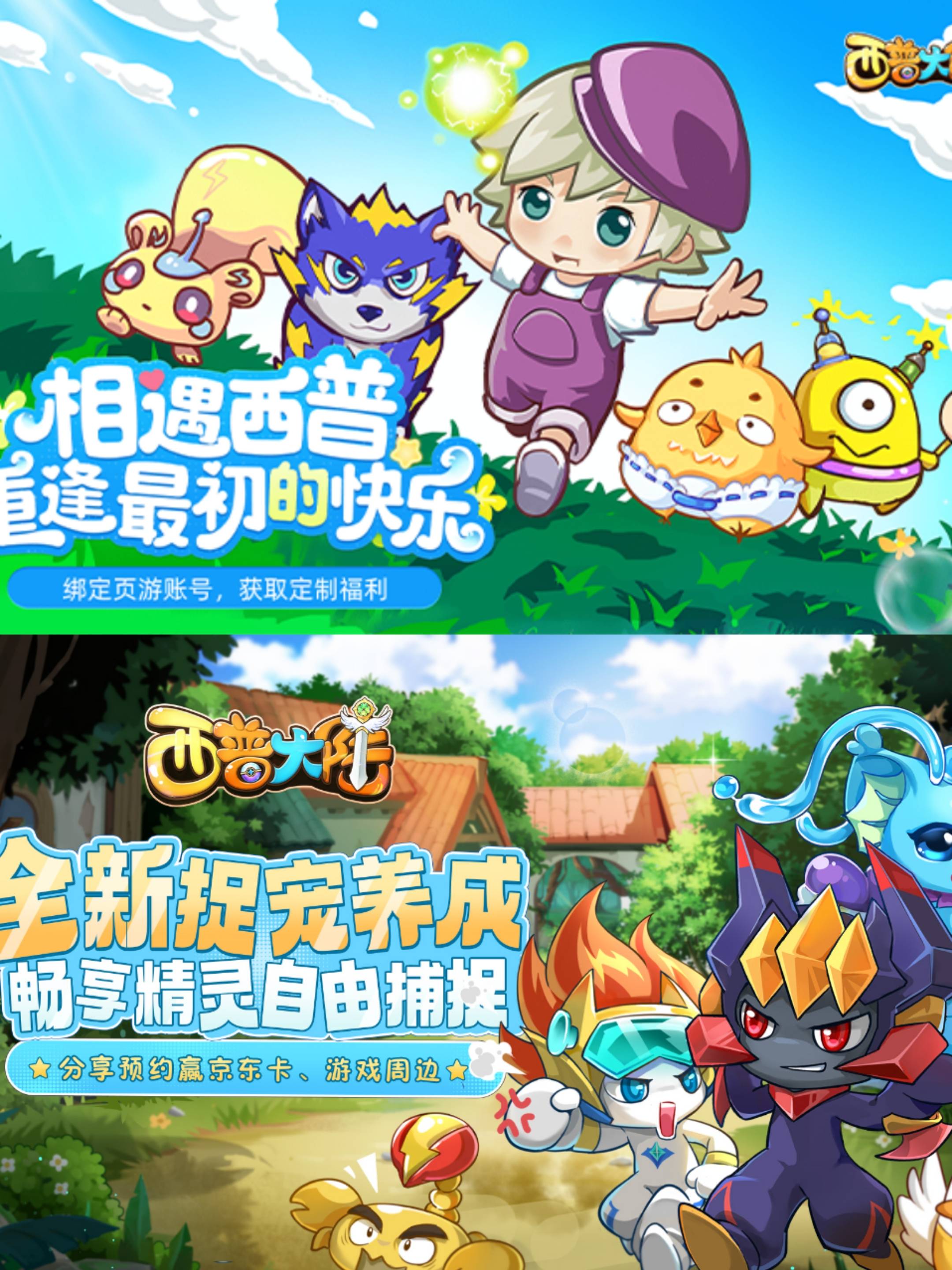 玩家必看教程“哈灵辅助器(免费版)	”爆光开挂猫腻-第2张图片