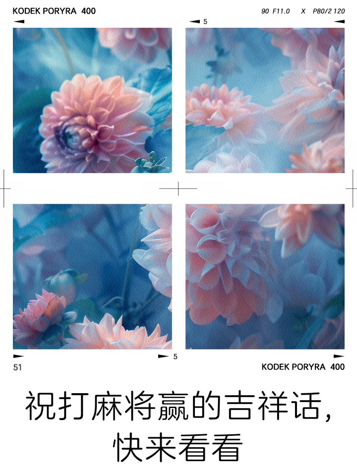 玩家实测“吉祥麻将怎么知道用没用挂”确实有挂-第1张图片