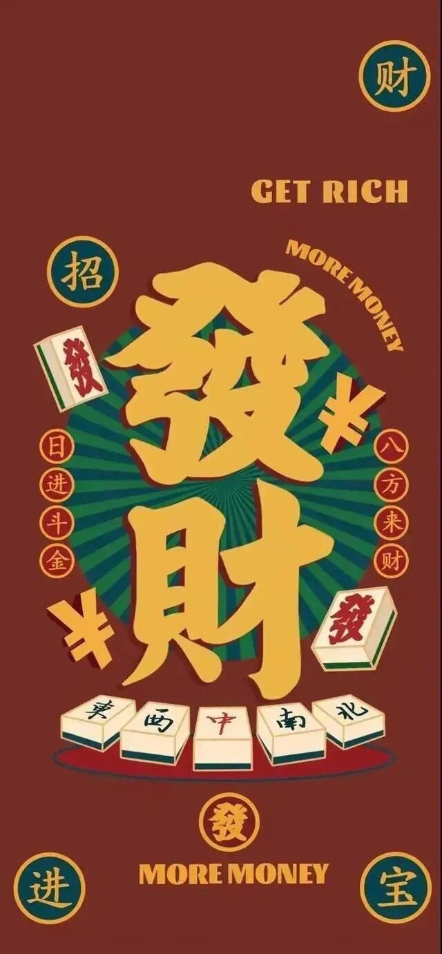 我来教大家“广东雀神挂试用一天”详细分享开挂步骤-第1张图片