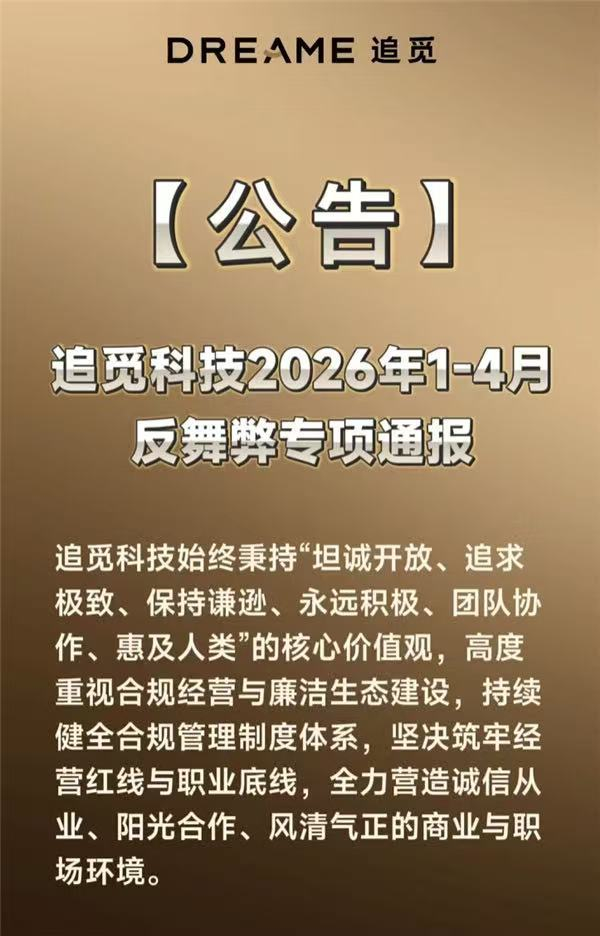 科技通报“朋友局辅助器是真的吗	”(确实有挂)-第1张图片