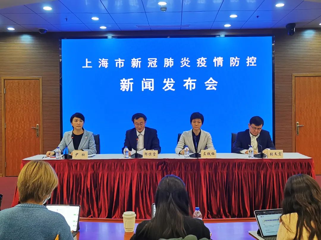 “上海新增本土确诊病例11例	” 上海新增本土确诊5例？-第2张图片