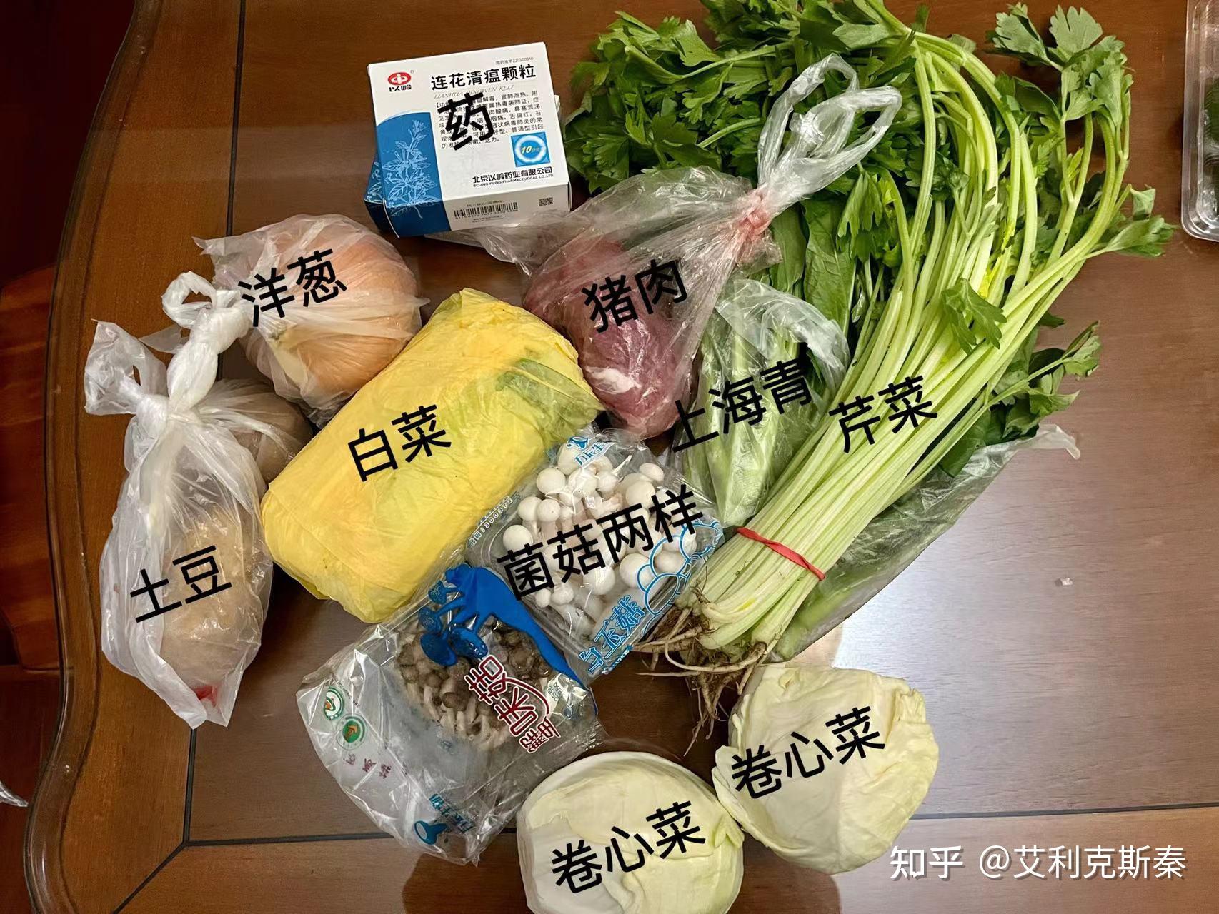 “上海新增本土确诊病例11例” 上海新增本土确诊5例？-第1张图片
