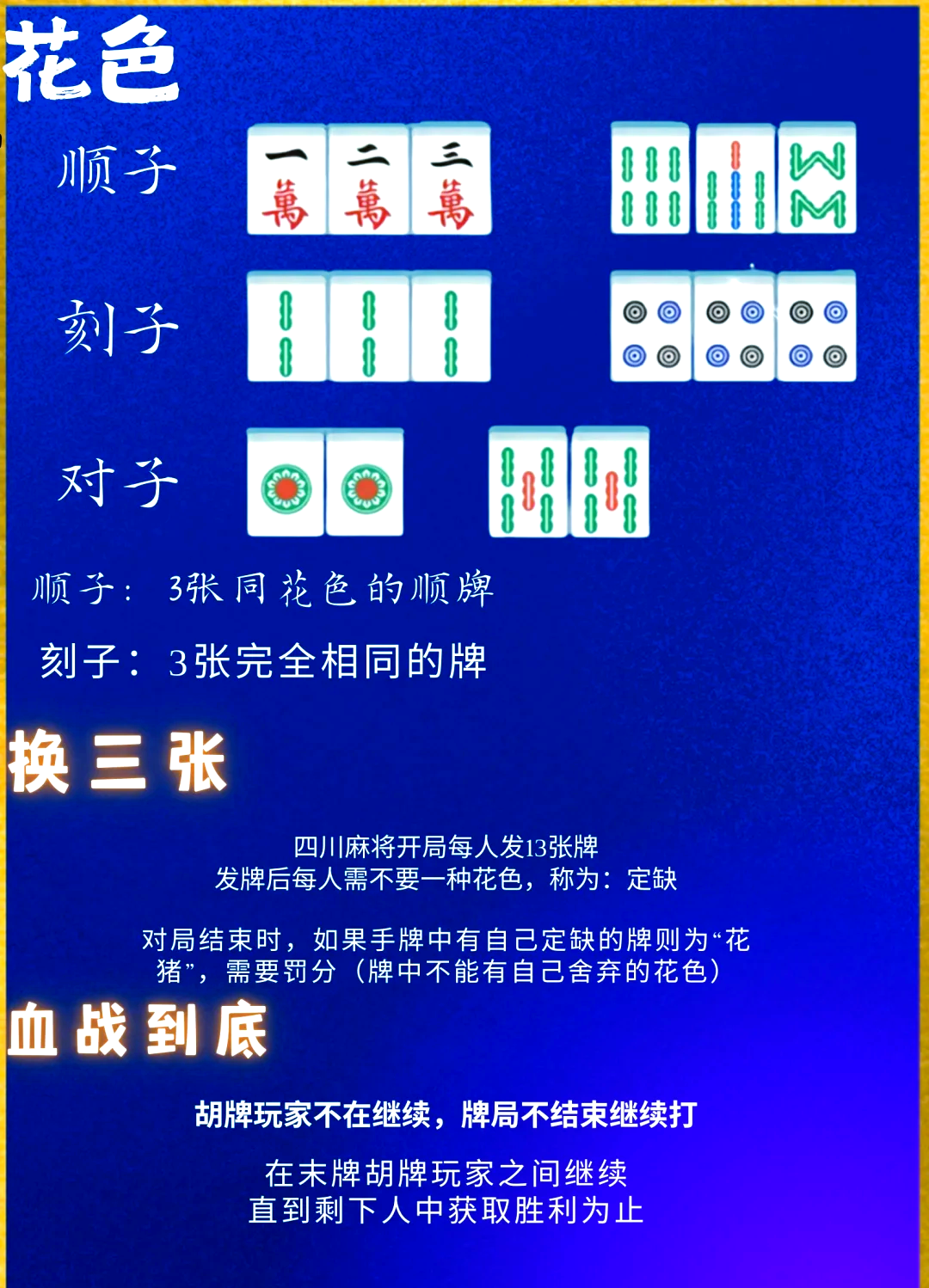 我来教教大家“微乐山西麻将怎样免费开挂”其实真的确实有挂-第2张图片