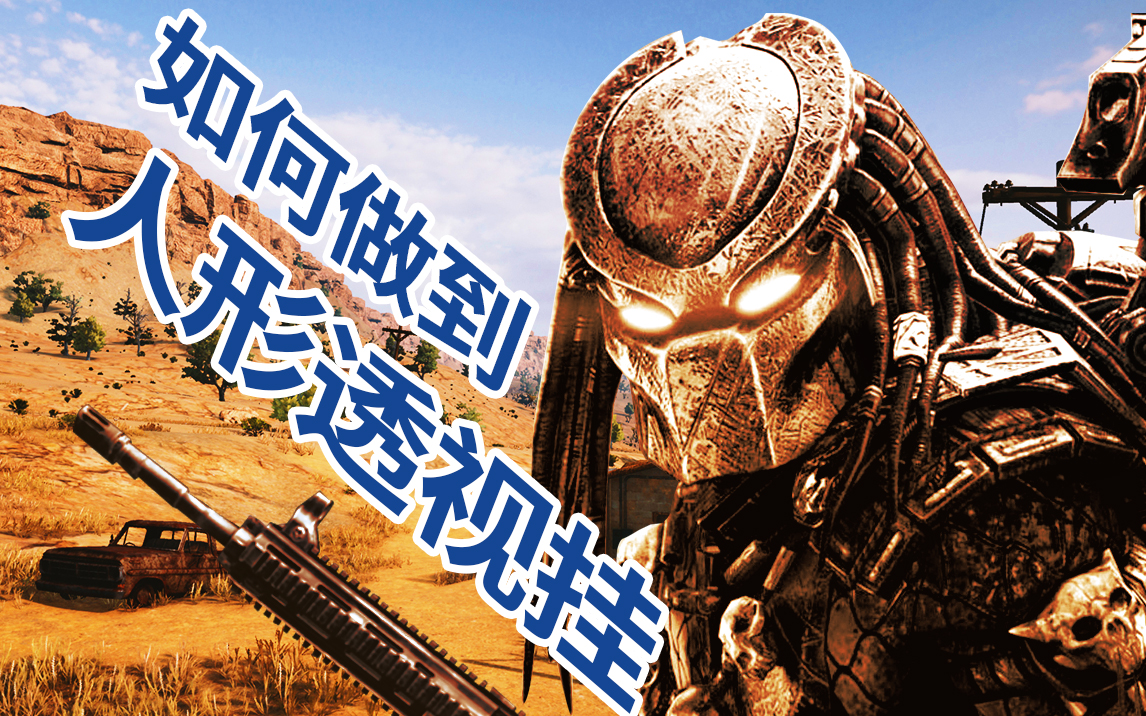 玩家必读“德扑之星有透视挂吗”分享装挂详细步-第1张图片
