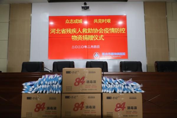 河北衡水疫情最新消息,河北衡水疫情最新数据-第1张图片