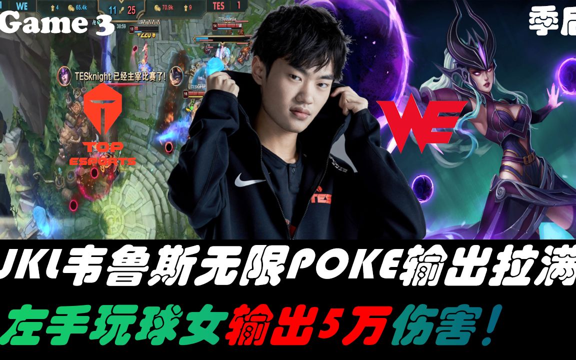 分享热点“WePoker透视插件最新版本更新内容	”(真的有挂)-第1张图片