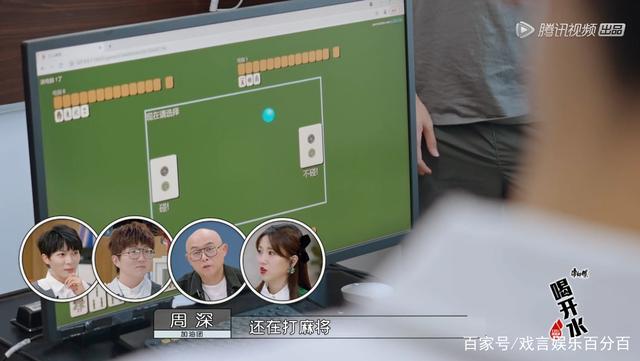 终于找到“心动麻将挂下载”开挂详细教学-第2张图片