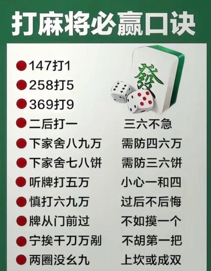 必看科普“乐享麻将连连看有没有挂”教你开挂详细-第1张图片