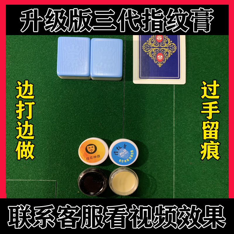 必看教程“山西扣点点麻将挂免费下载	”原来真的有挂-第1张图片