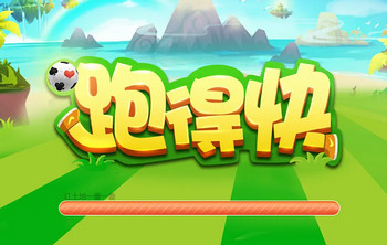 带你了解“多乐跑得快怎么让系统给你发好牌	”分享装挂详-第2张图片