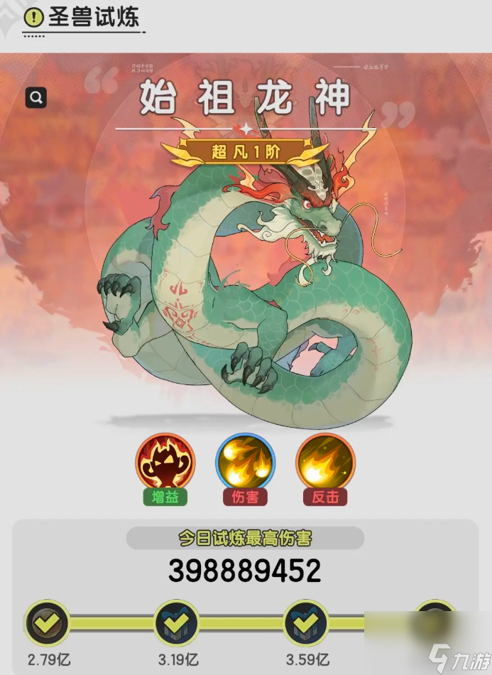 玩家点评“超凡大厅透视”太坑人了,真的有挂-第1张图片