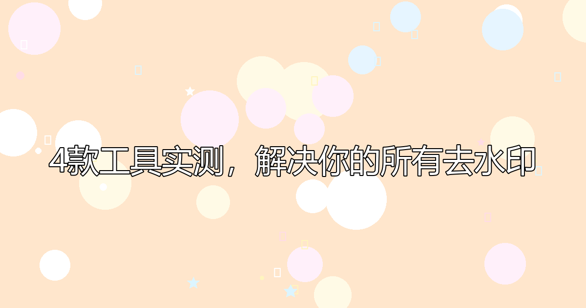 实测教程“德扑之星开挂工具下载”分享装挂详细步-第3张图片